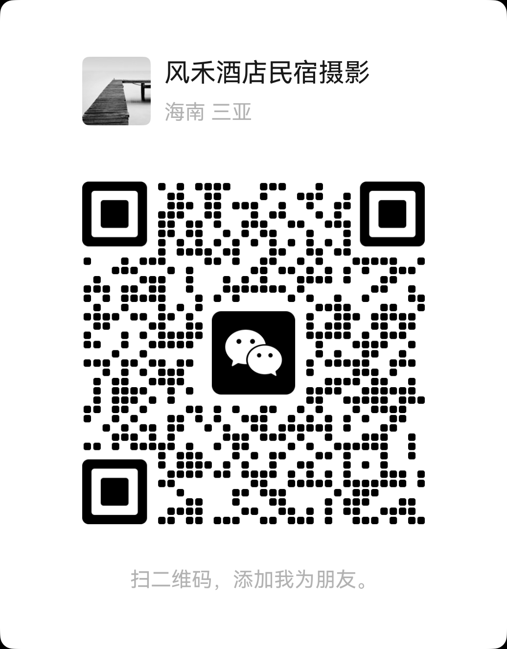 图鲜AI交流群二维码